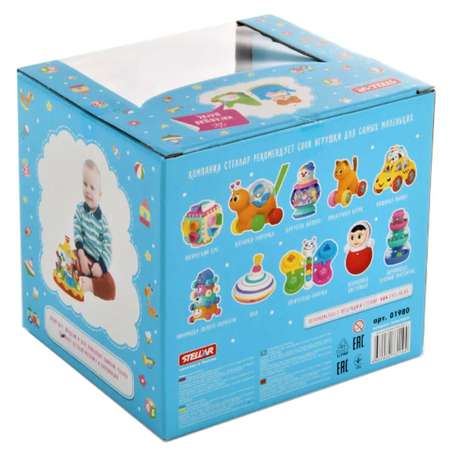 Игрушка Стеллар юла Ветерок