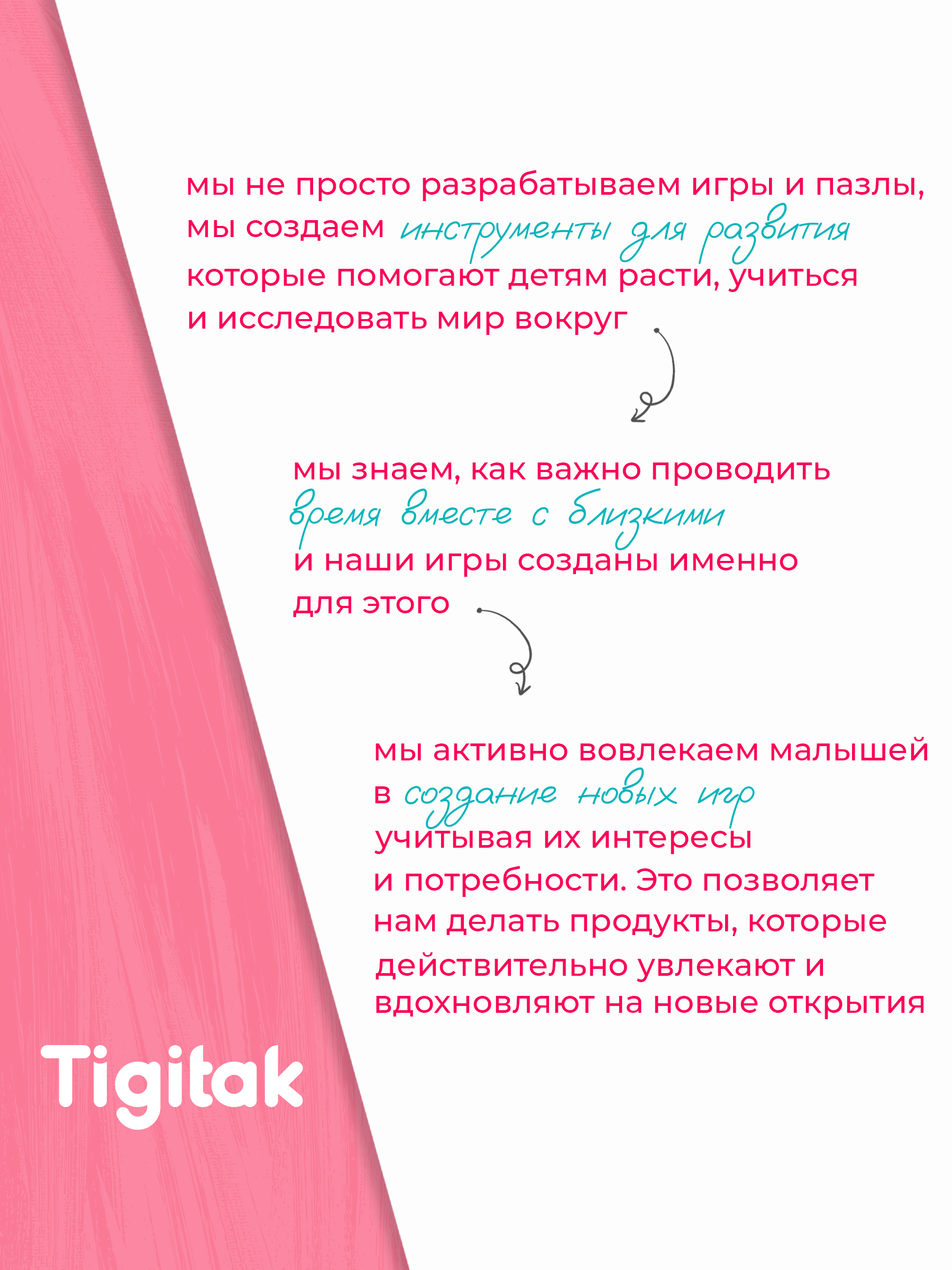 Настольная игра El BascoKids Времена года - фото 10