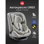 Автокресло Happy Baby Orex Isofix 0+/1/2/3 (0-36 кг) серый
