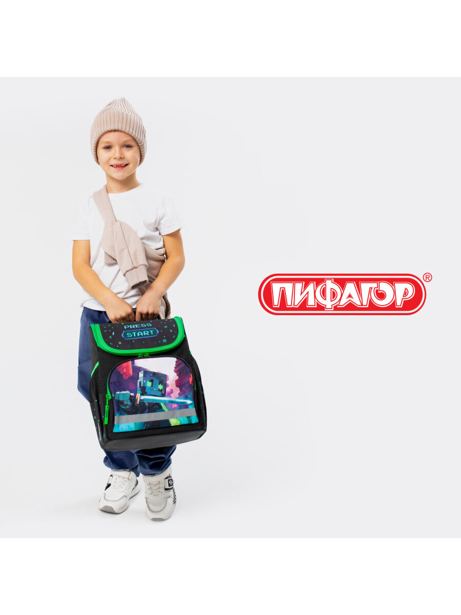 Рюкзак Пифагор - фото 12