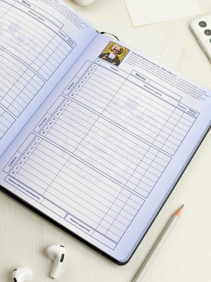 Дневник школьный Феникс + Черный - фото 13