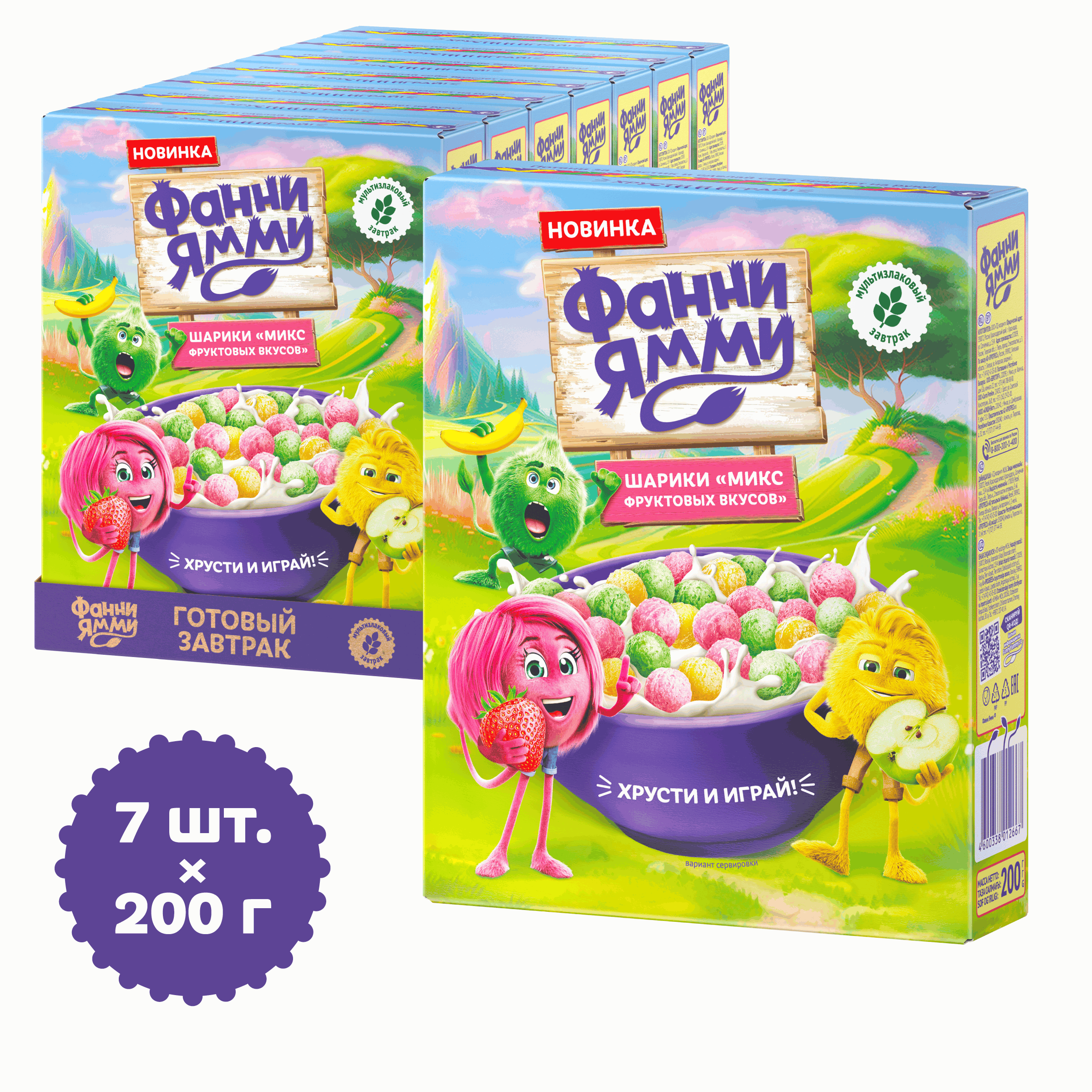 Шарики Фанни Ямми мультизлаковые со вкусами яблока-клубники-банана 200г - фото 11