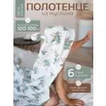 Полотенце Мягкий Кролик с капюшоном 100 x 100 см 1 шт.