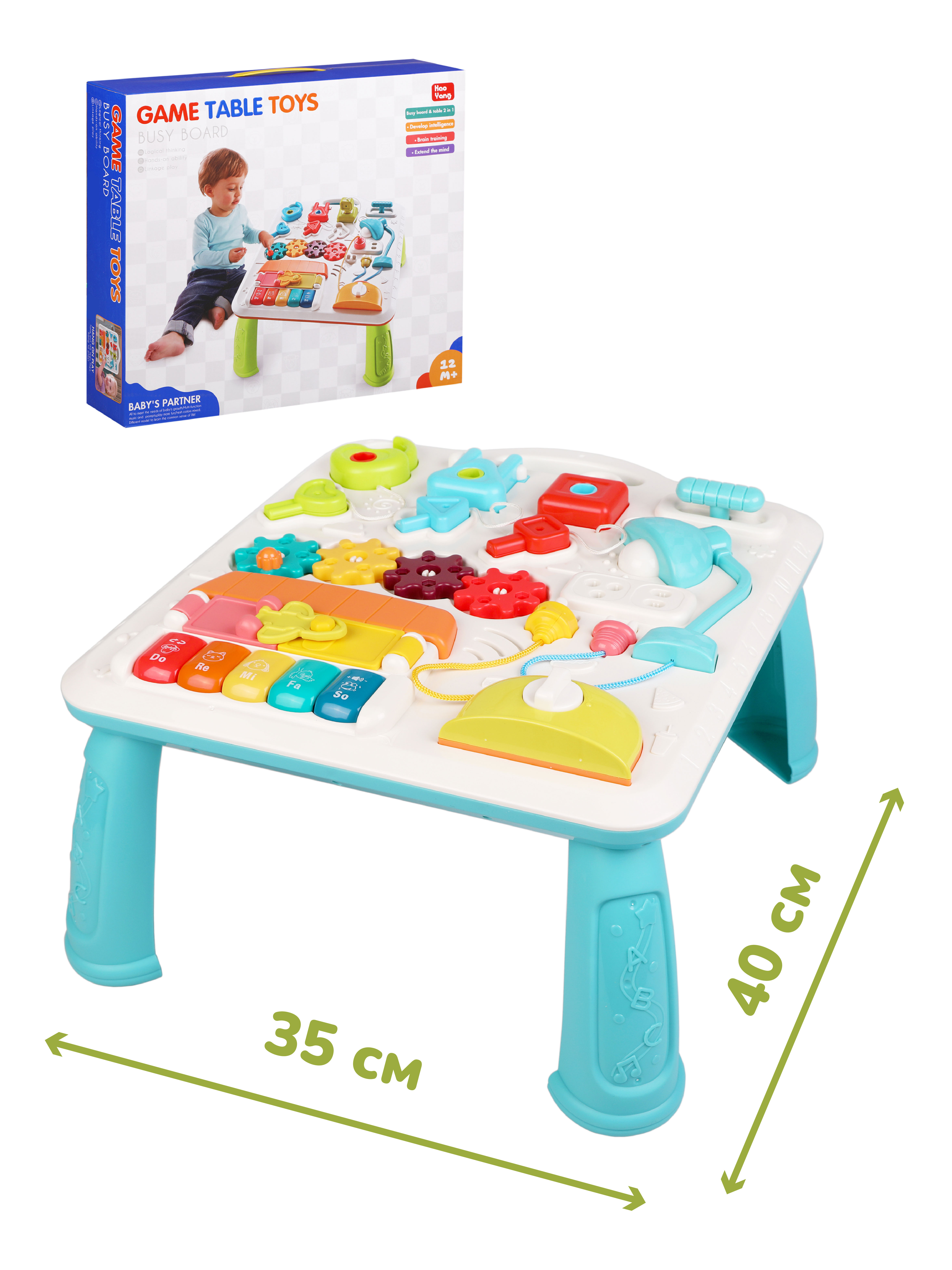 Игрушка Наша Игрушка развивающий центр - фото 6