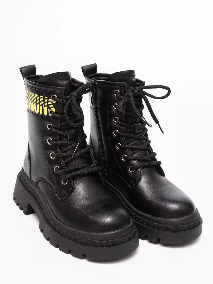 Ботинки Канарейка S2207-3 - фото 1