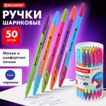 Ручка шариковая Brauberg 50 шт.