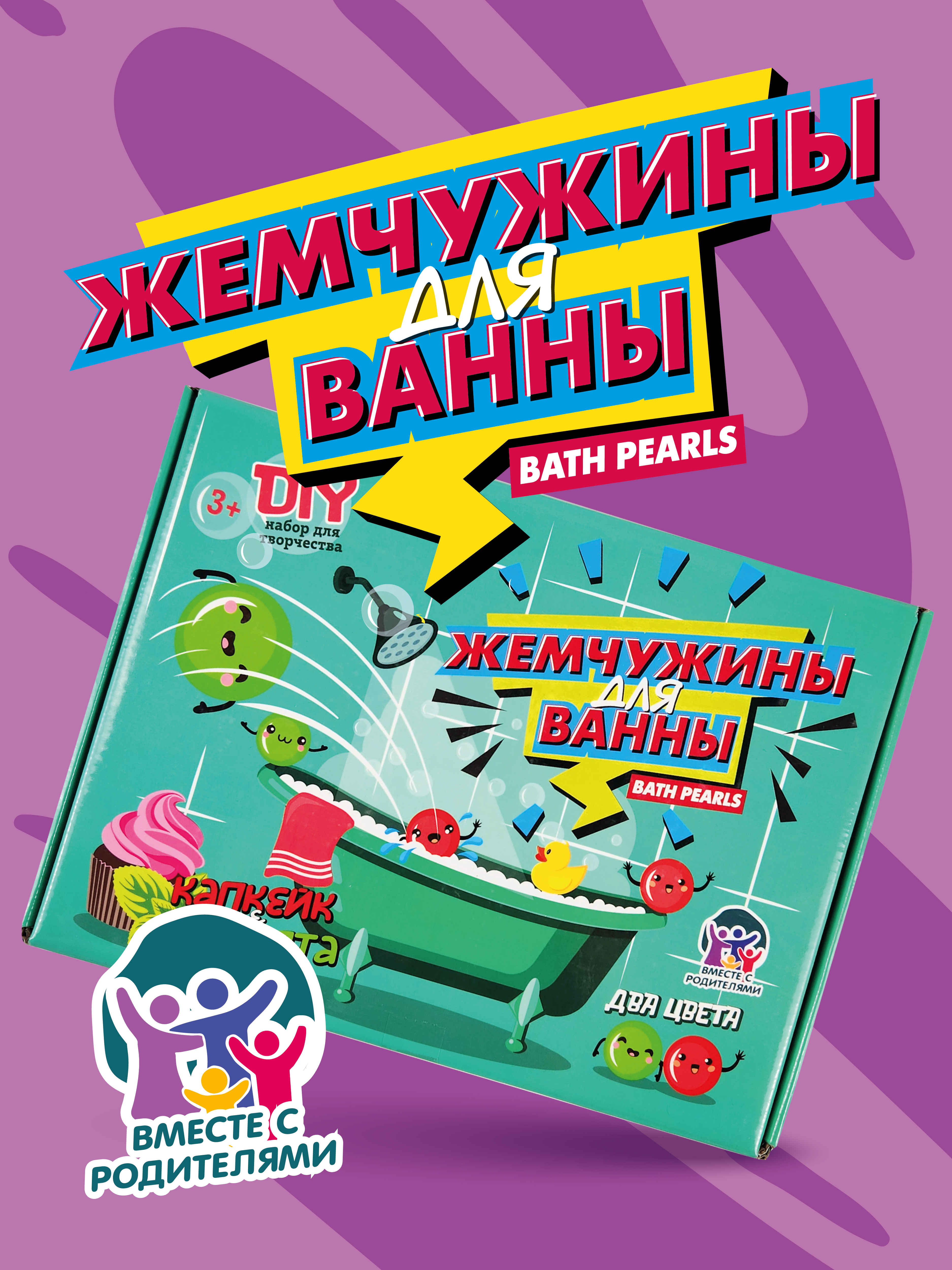 Набор ВИСМА Капкейк и мята бомбочка для ванны - фото 3