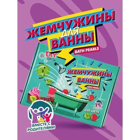 Набор ВИСМА Капкейк и мята бомбочка для ванны