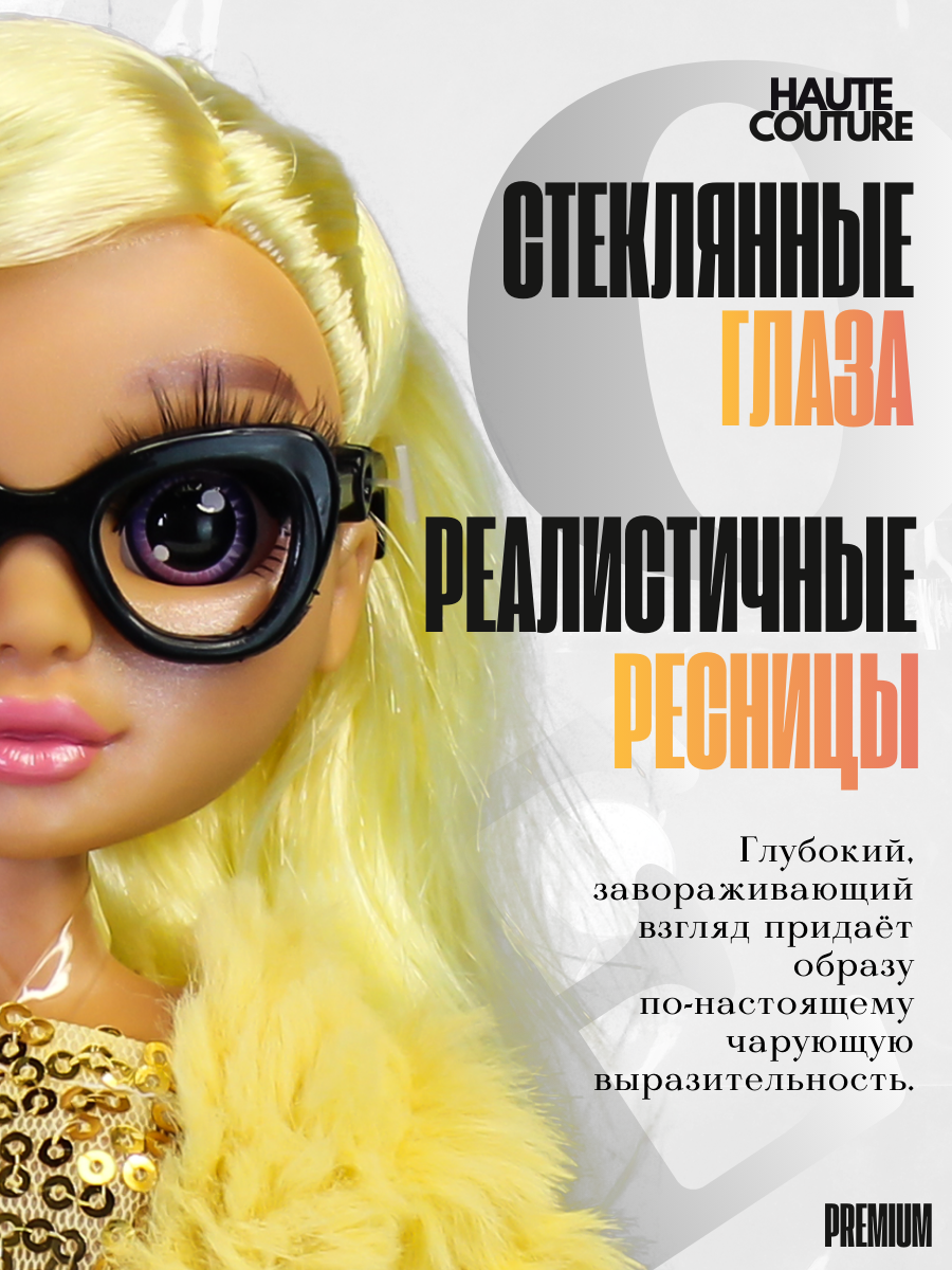 Кукла модельная Funky Toys GC25027 - фото 3
