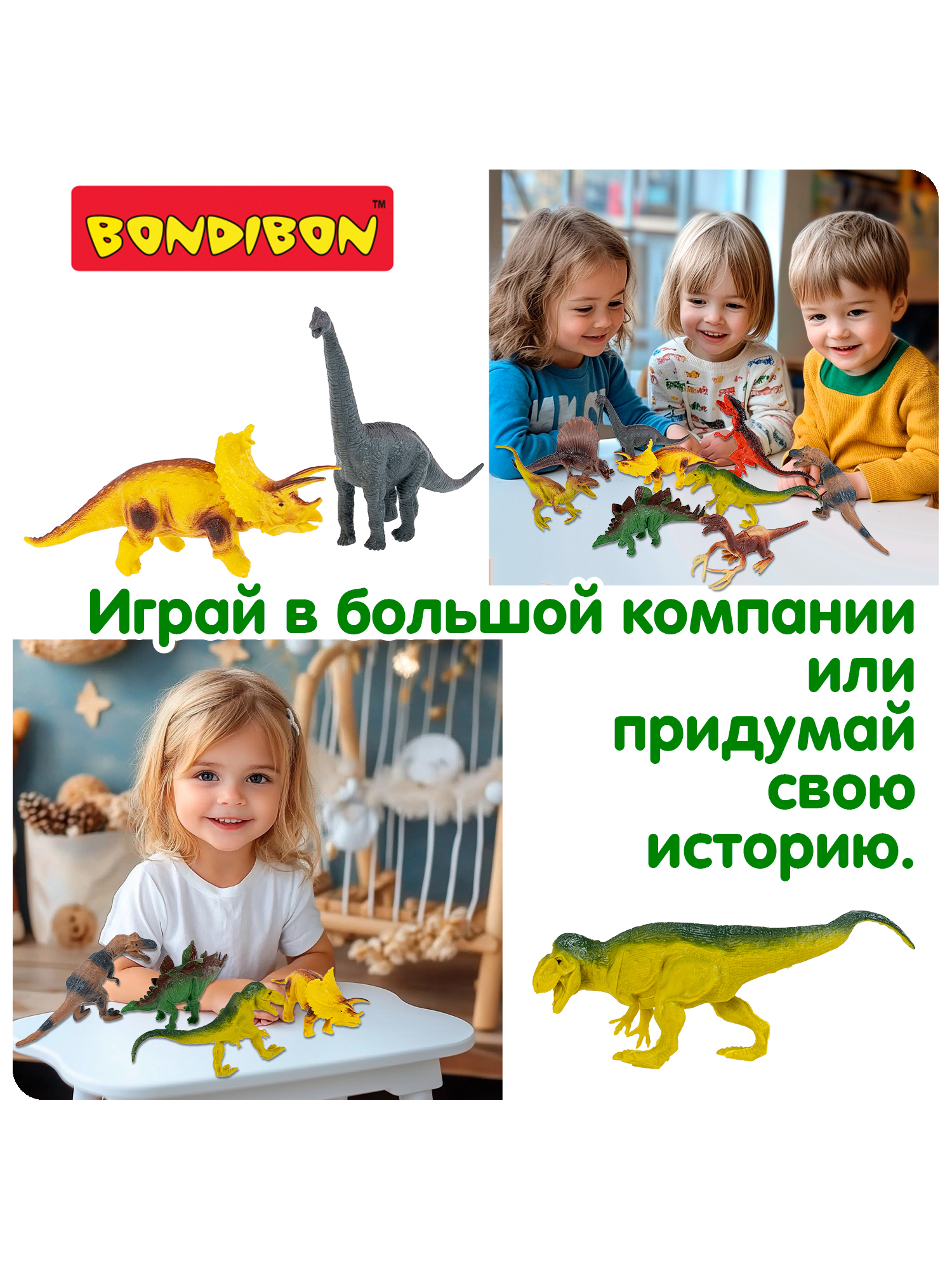 Игровой набор Bondibon фигурки животных Динозавры - фото 4