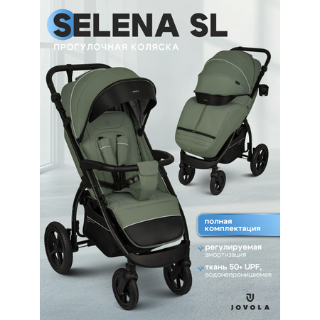 Коляска прогулочная JOVOLA Selena SL, зеленый
