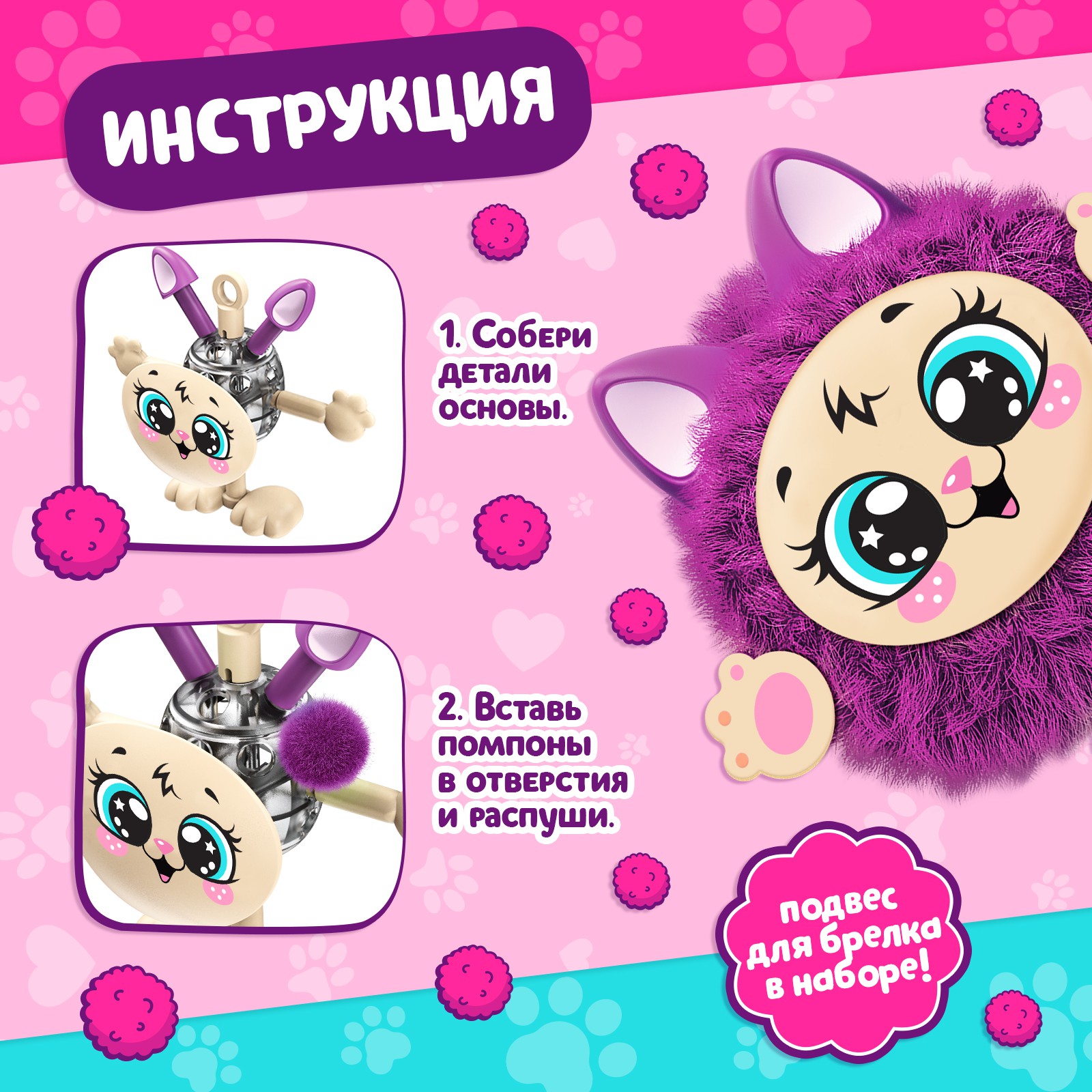 Набор для творчества Школа Талантов сборка - фото 4