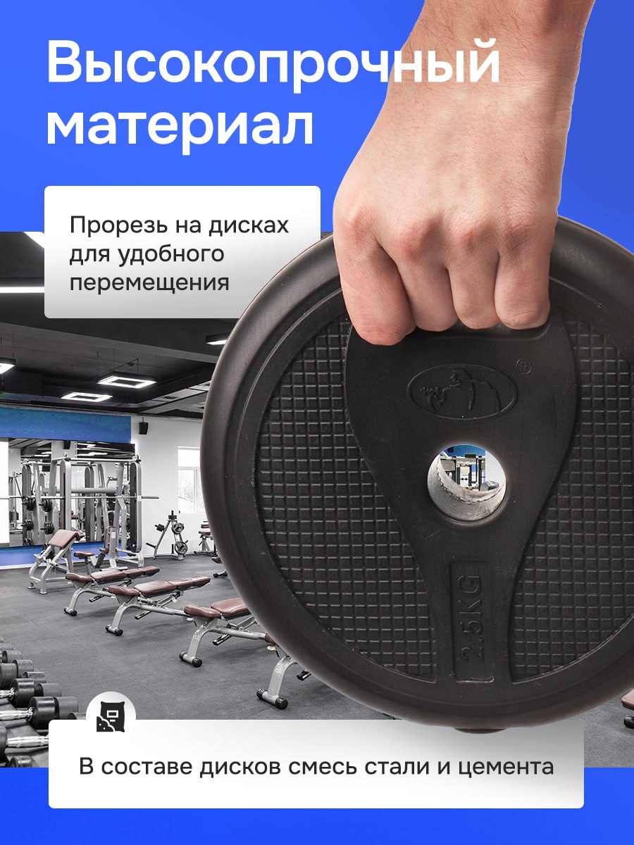 Гантели U-TURN 4в1 / Гантели+штанга1+штанга2+ролик для пресса / В комплекте 16 дисков / 40кг - фото 5