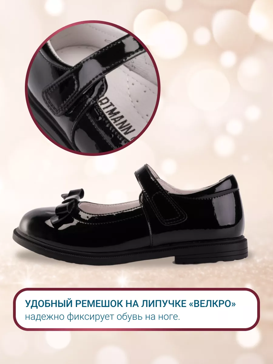 Туфли ORTMANN kids 7.128.2_Foggia_черный - фото 6