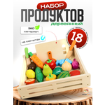 Деревянные игрушечные продукты TrendToys фрукты и овощи на магнитах, 18 предметов