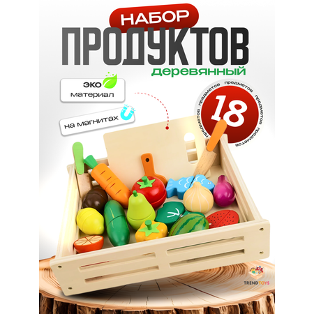 Деревянные игрушечные продукты TrendToys фрукты и овощи на магнитах, 18 предметов