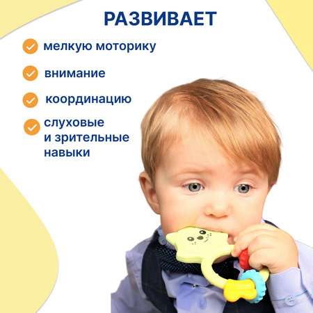 Игрушка Uviton погремушка Лисичка