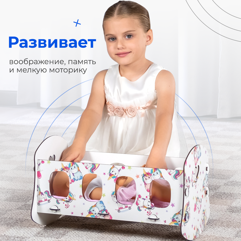 Аксессуар для кукол Teremtoys кровать МП-121 - фото 7