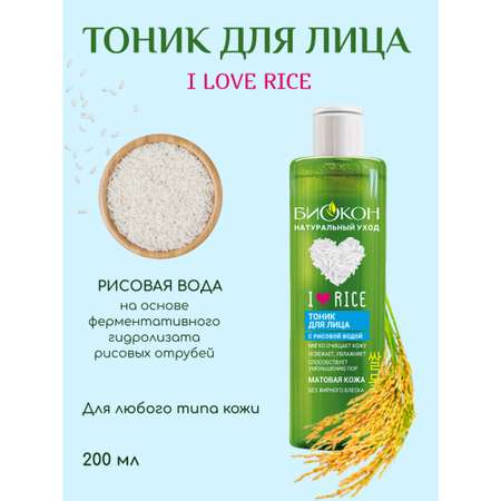 Тоник Биокон 200 мл