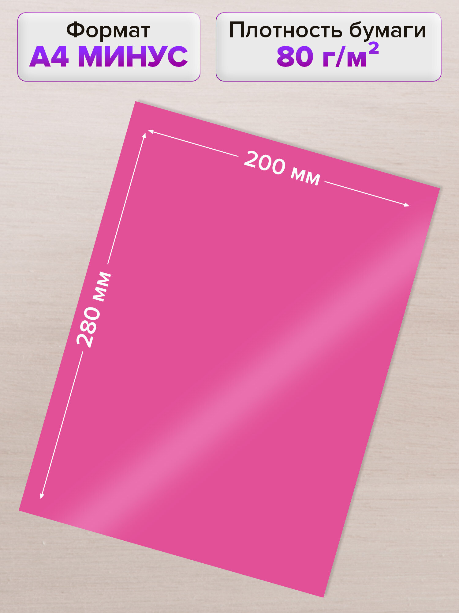 Цветная бумага Brauberg - фото 4