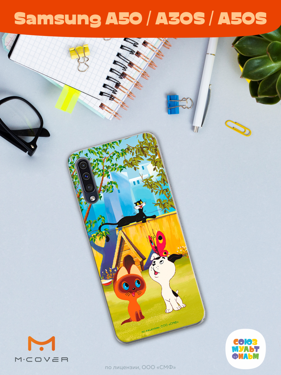 Силиконовый чехол Mcover для смартфона Samsung A50 A30S A50S Союзмультфильм Гав - фото 4