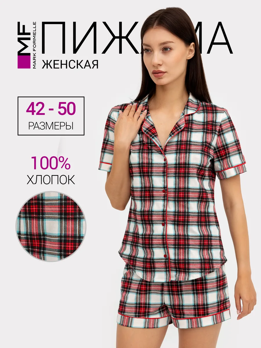 Пижама Mark Formelle (Марк Формэль) 592478-1/клетка на молочном - фото 2