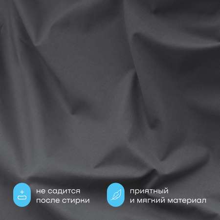 Простыня buyson BuyRelax