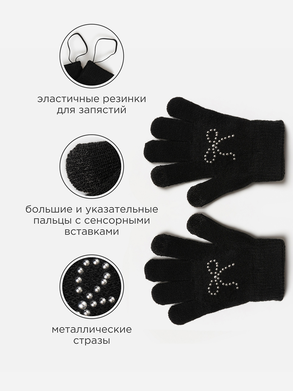 Перчатки Acoola 20206420012_0090046 - фото 3