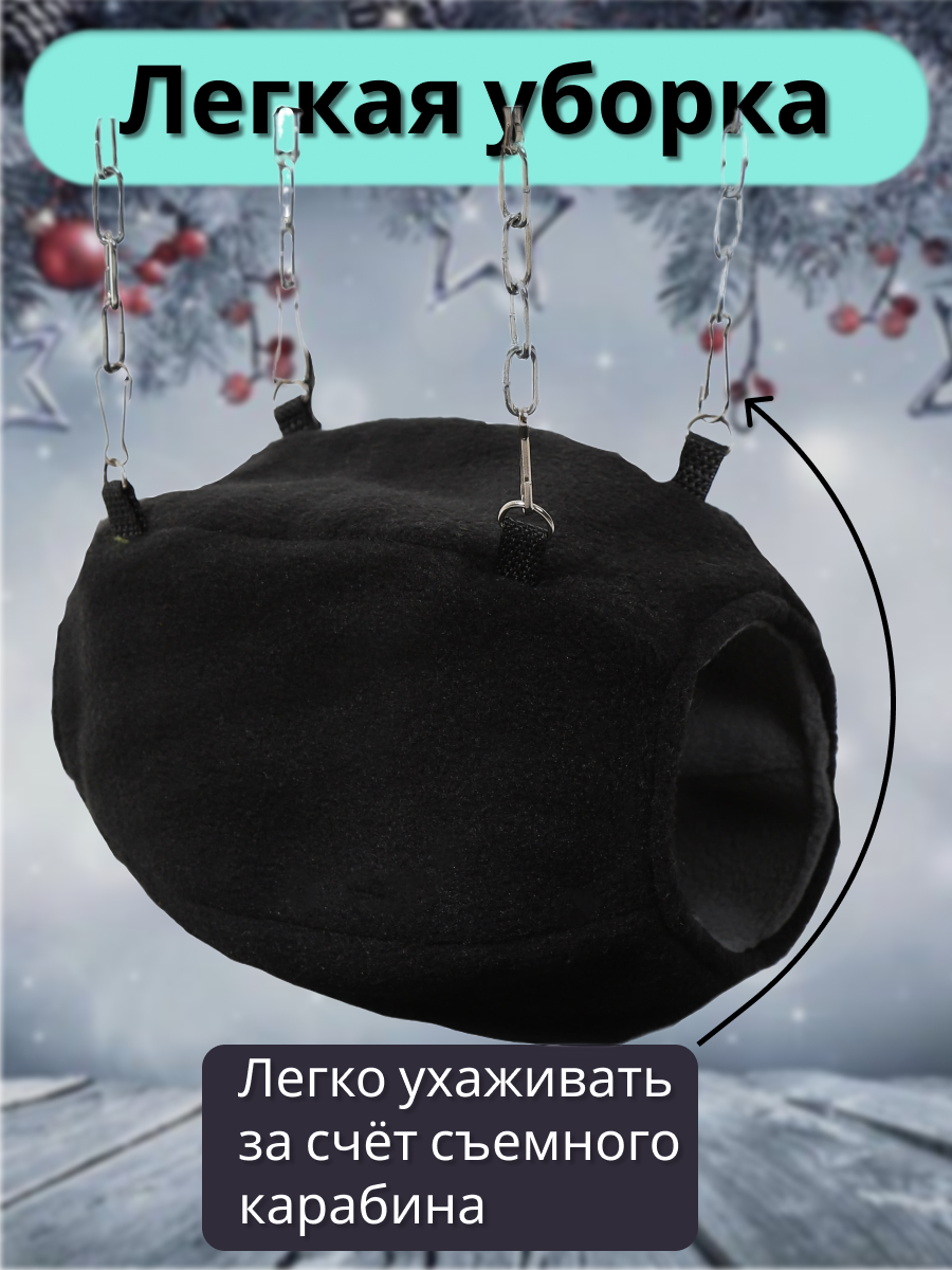 Гамак для грызунов PetiPet черный серый 22х10 тоннель - фото 8