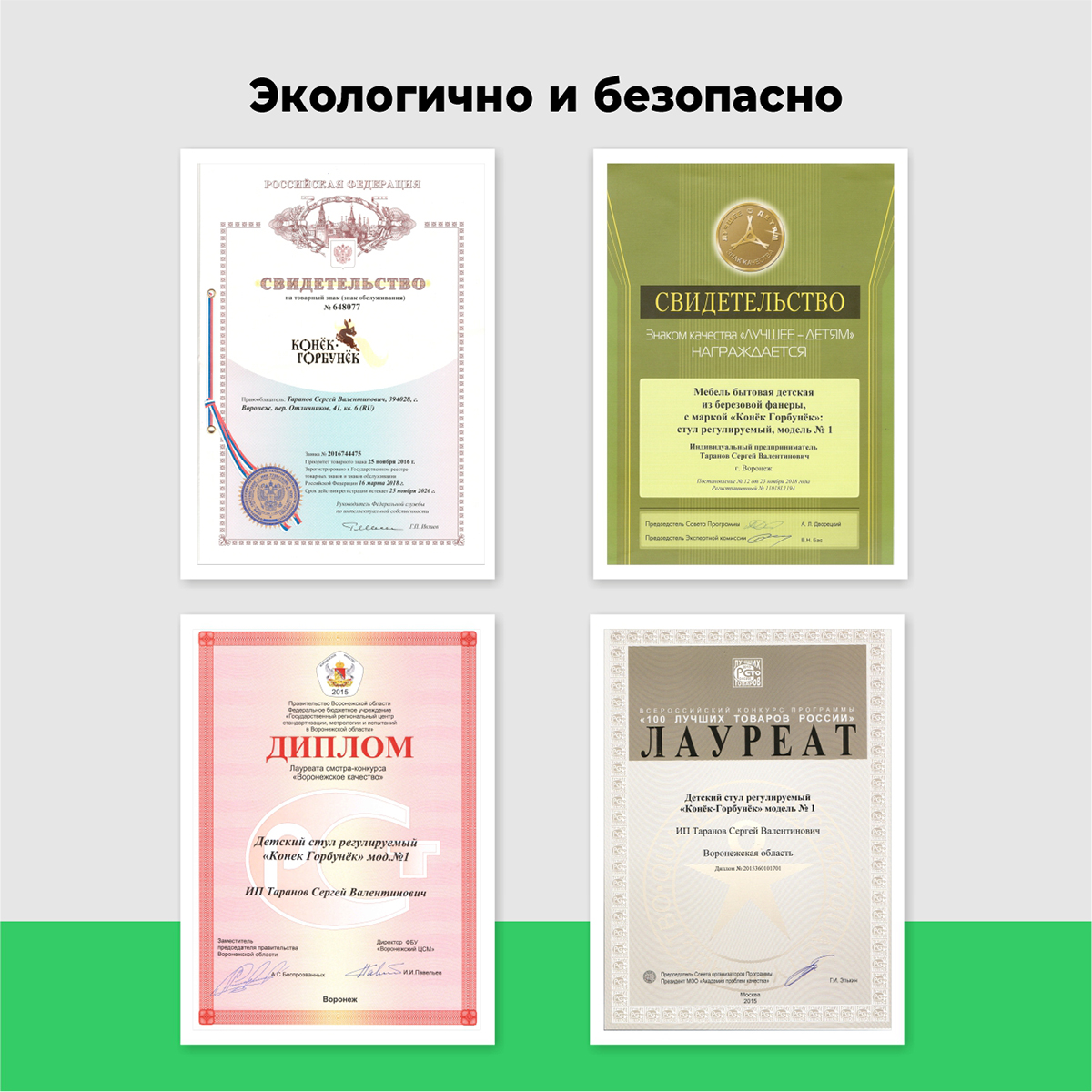 Комплект мебели Конёк Горбунёк Мини - фото 14