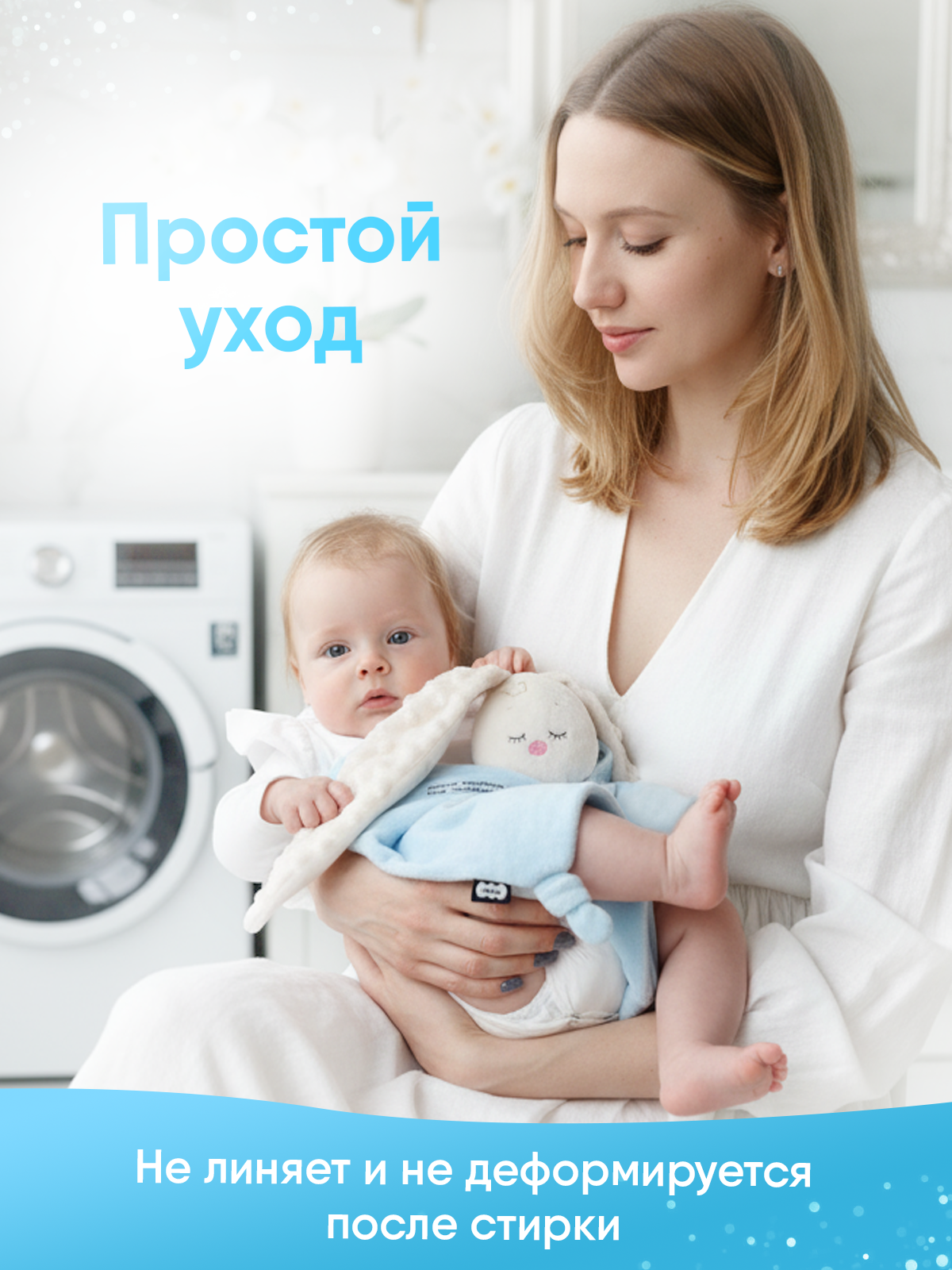 Комфортер Мякиши для новорожденных Зайка Небесный спорт 36 см - фото 5