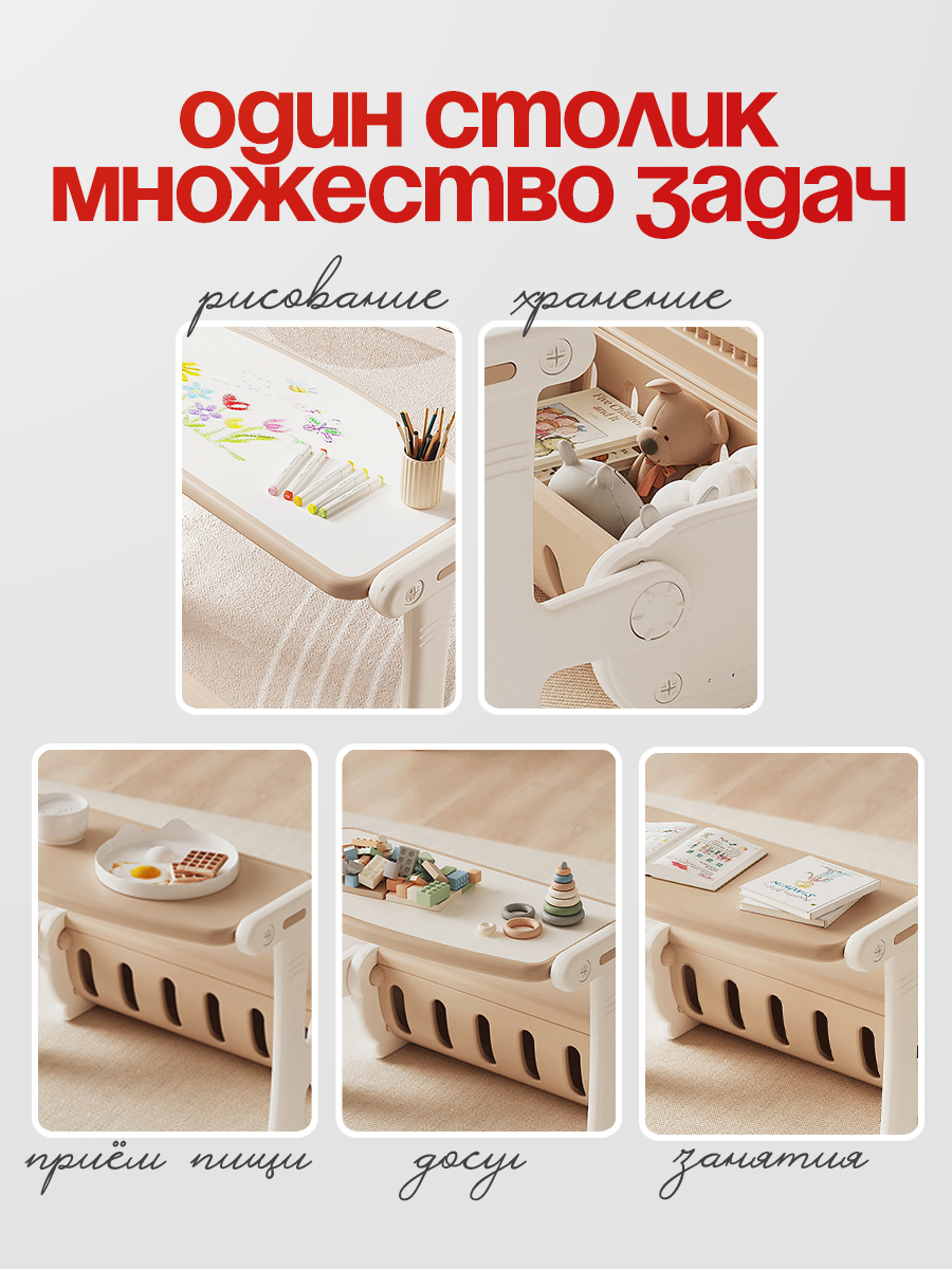 Детский столик CINLANKIDS - фото 6