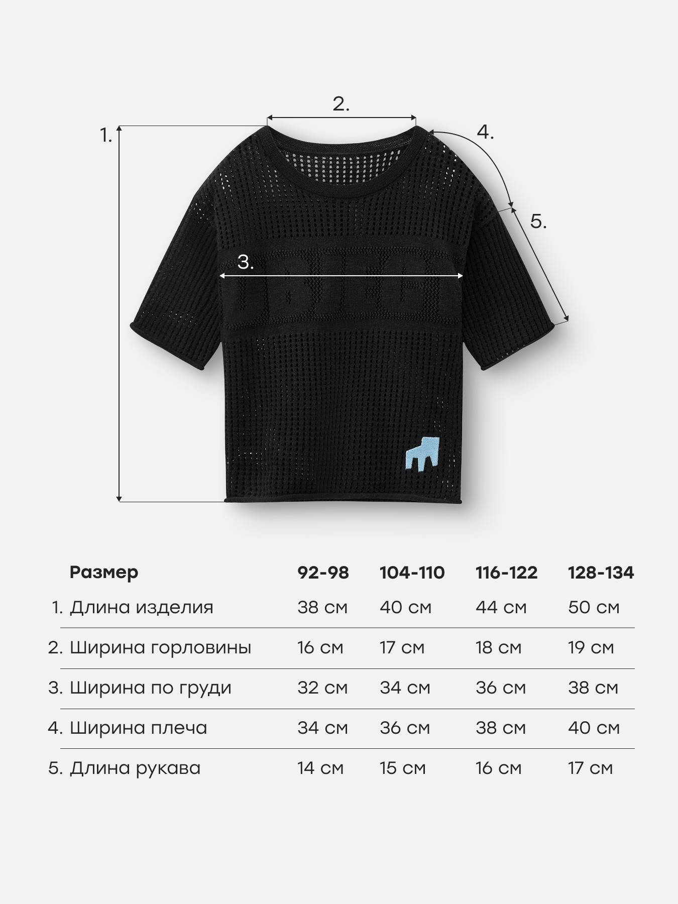 Футболка Happy Baby 88314-1_black - фото 5