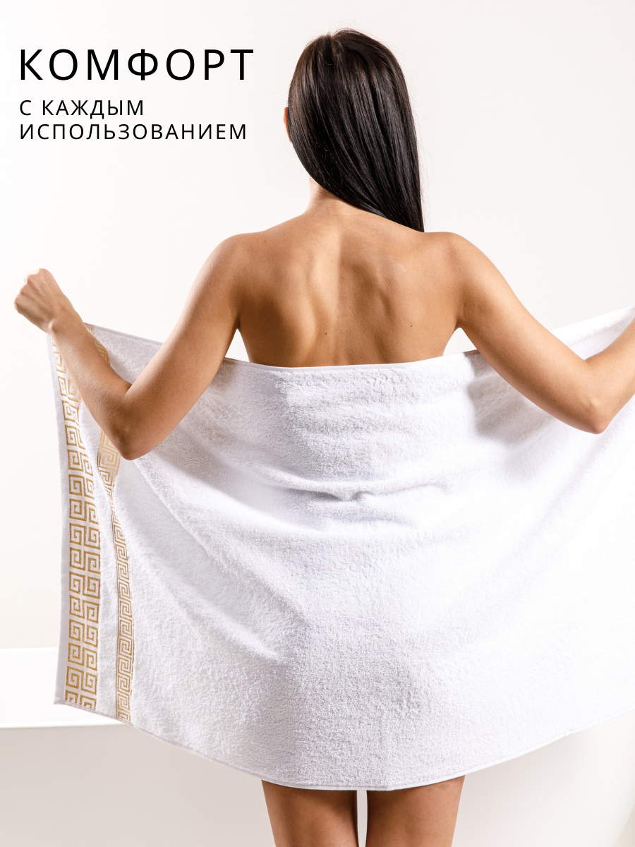 Полотенце банное махровое Luisa de Rizzo 2 шт белый - фото 4