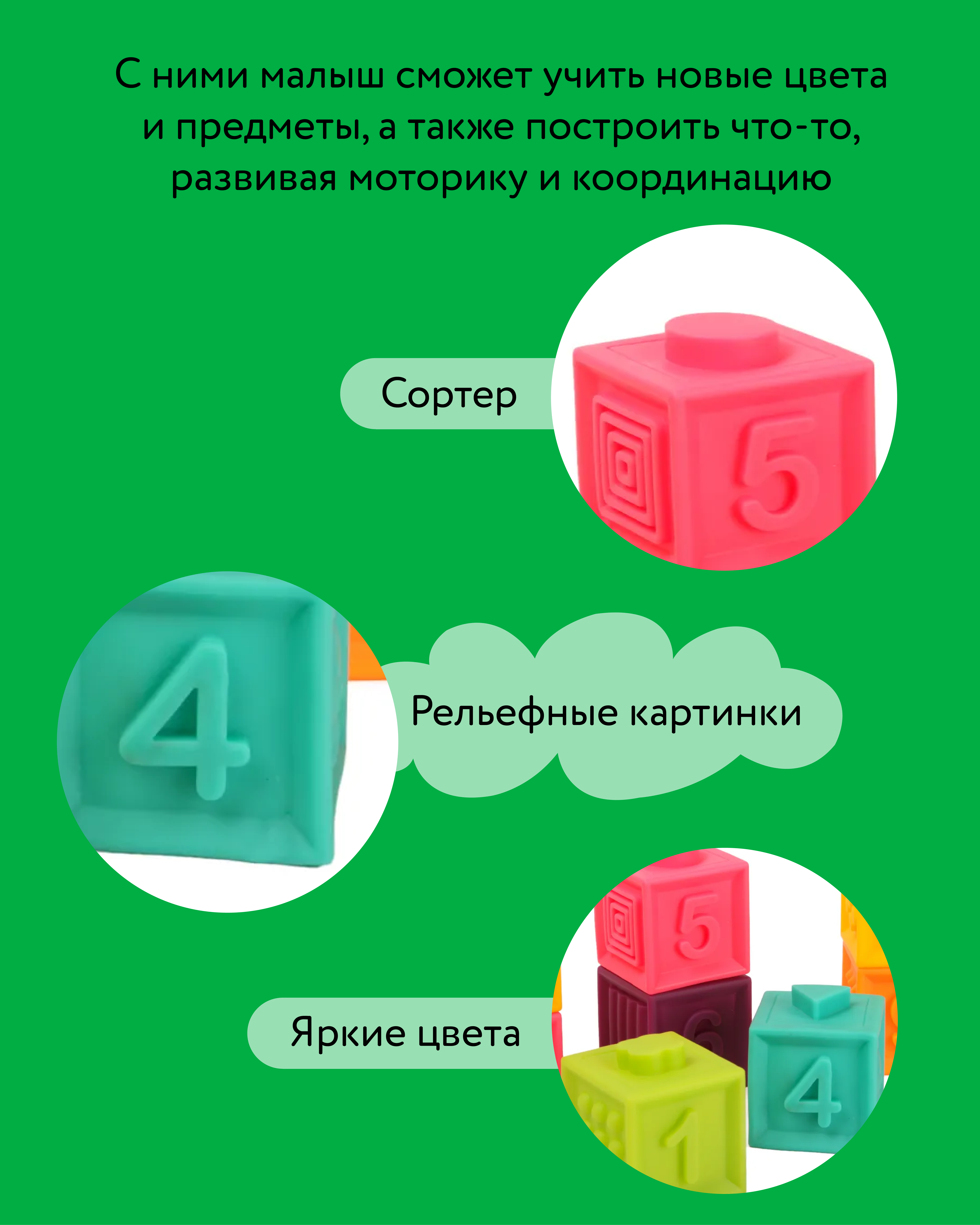 Игрушка BabyGo кубики - фото 4
