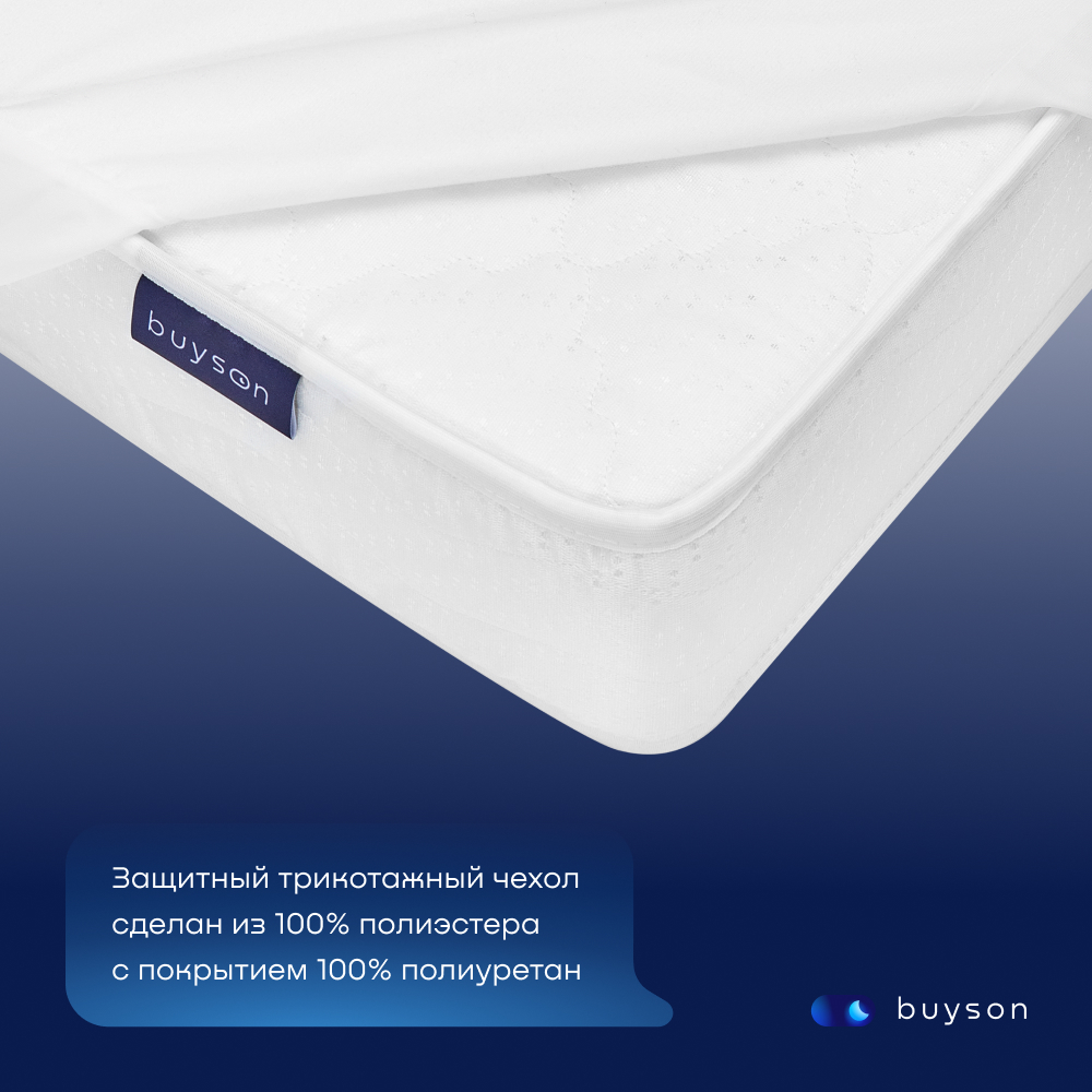 Наматрасник buyson BuyRest 200х160 - фото 2