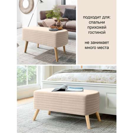 Банкетка СОН СЕРВИС на ножках