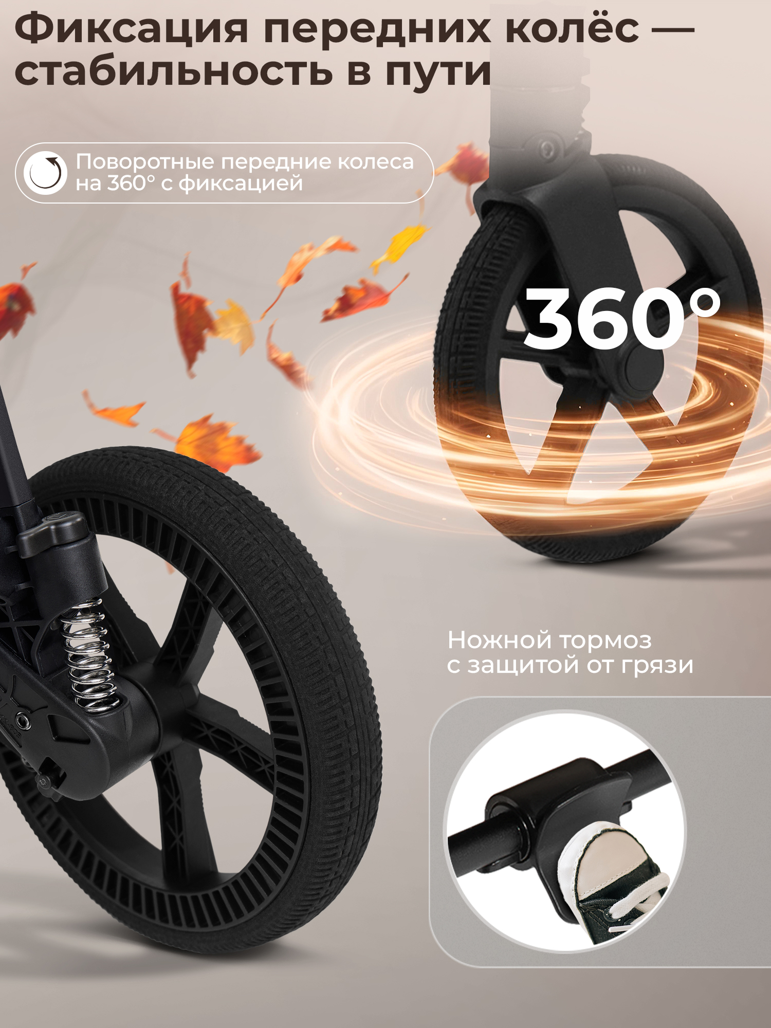 Коляска прогулочная Sweet Baby Unica Black - фото 10