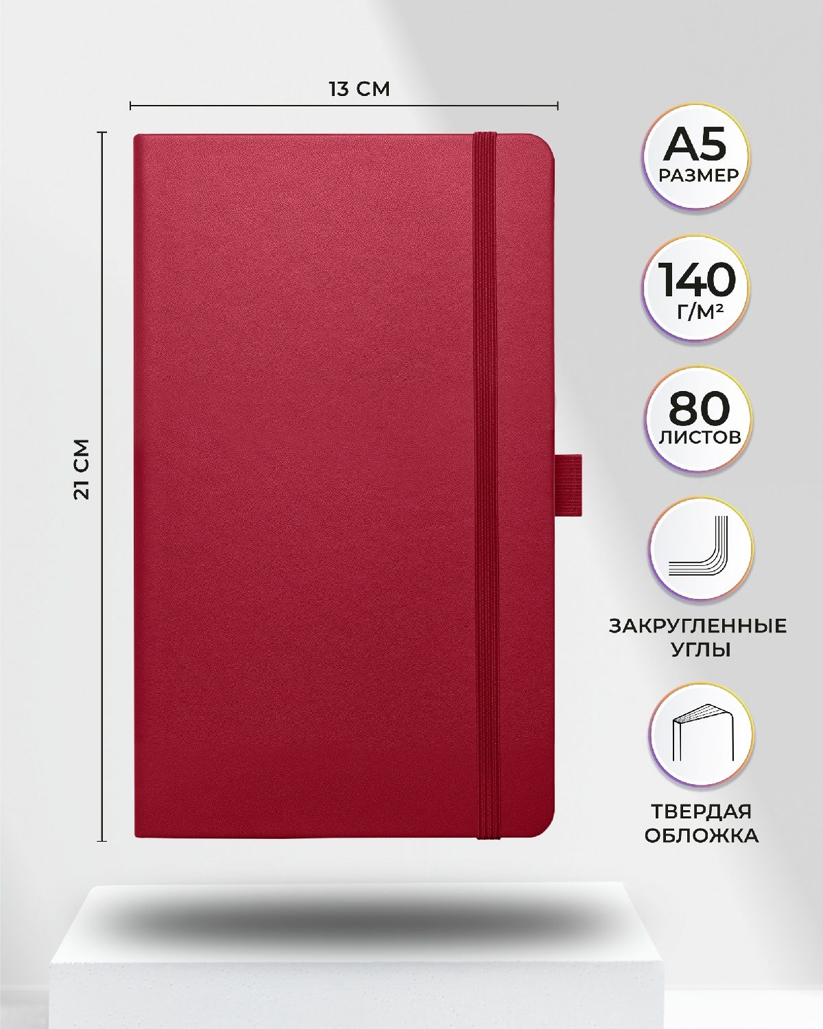 Блокнот SKETCHMARKER 80 лист. - фото 2