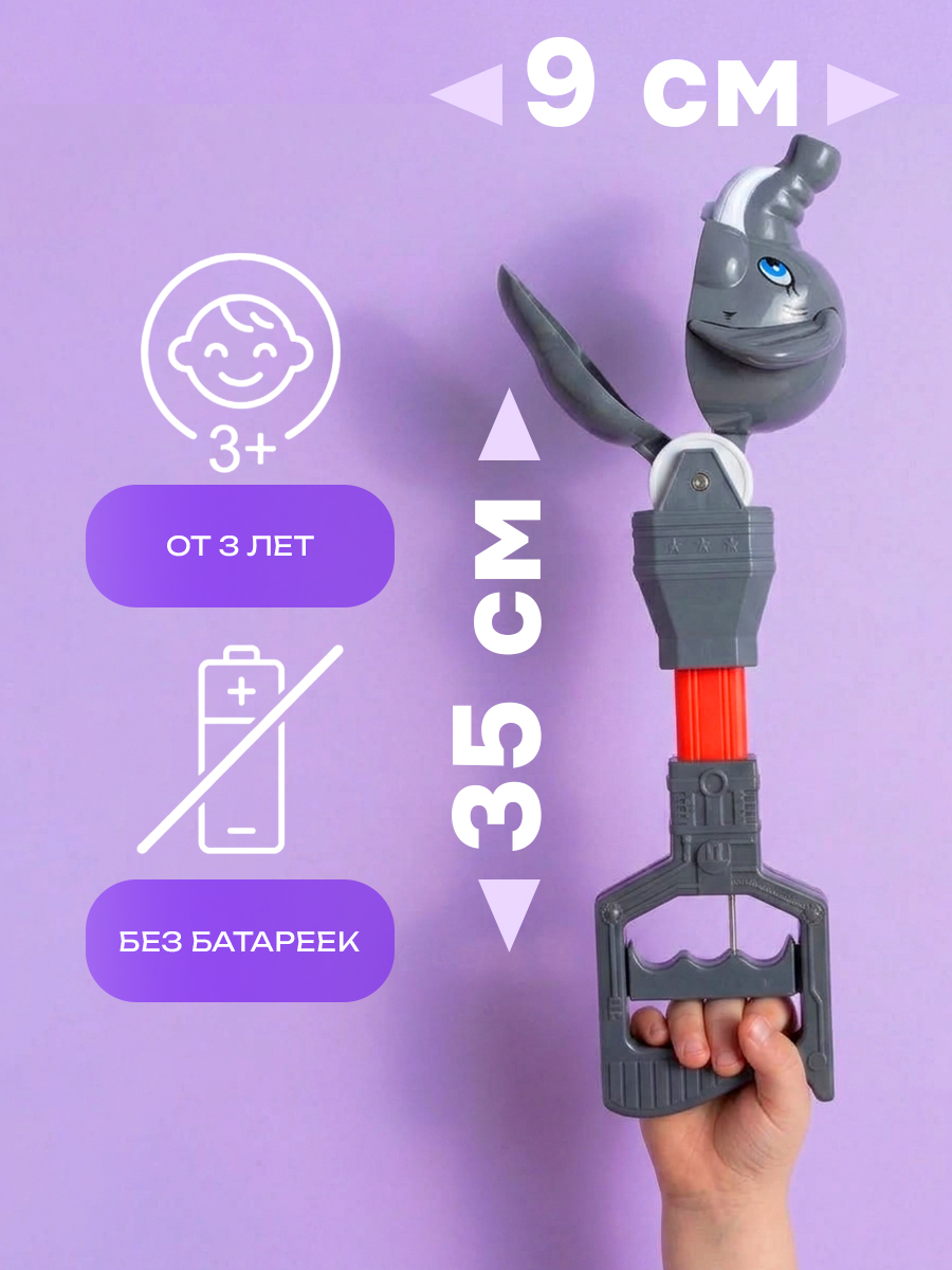 Фигурка 1TOY хваталка Слон - фото 3