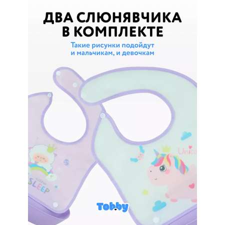 Нагрудник Tobby клеенка 2 шт.