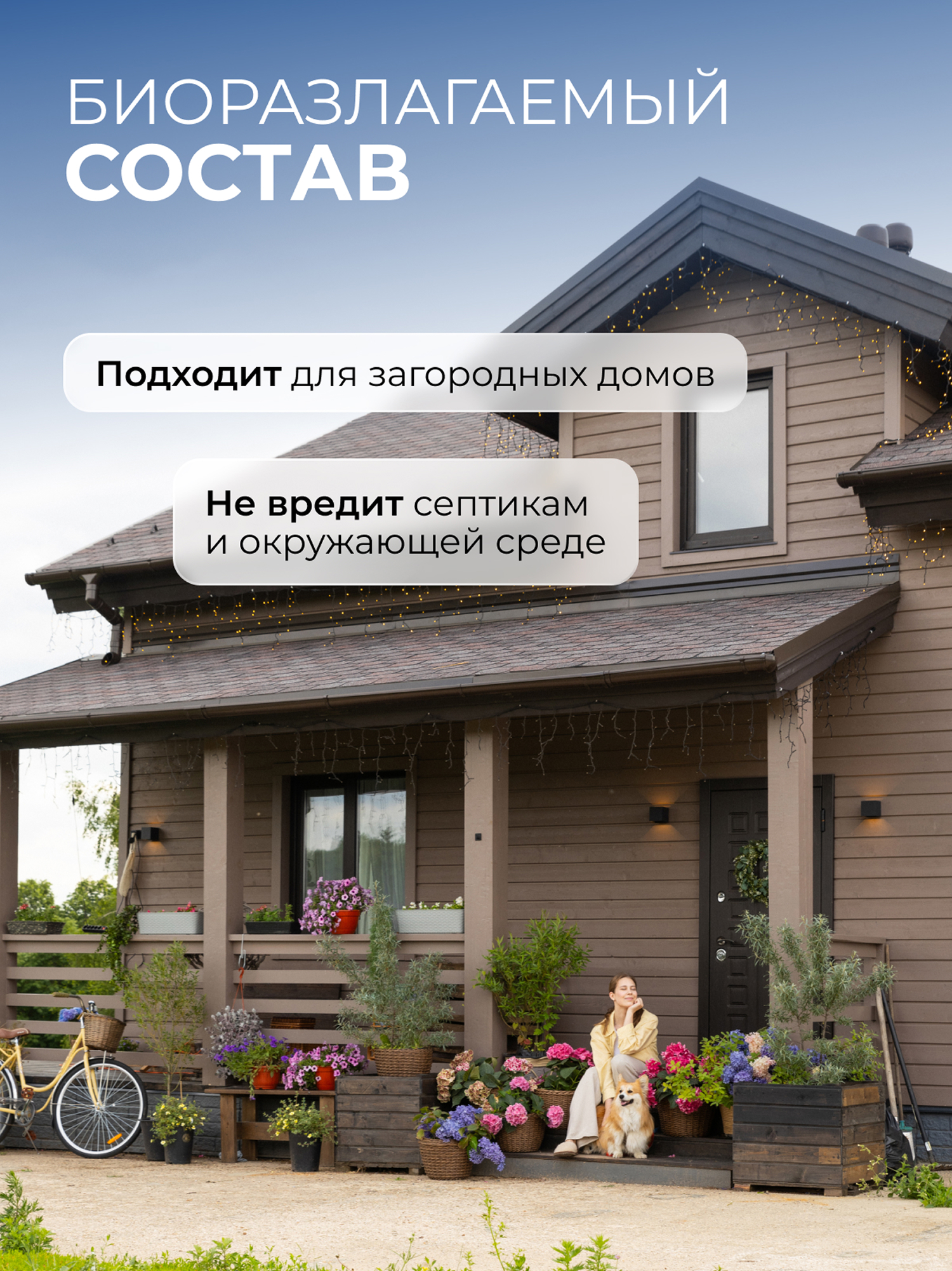 Моющее средство Synergetic 500 мл для стекол и зеркал - фото 8