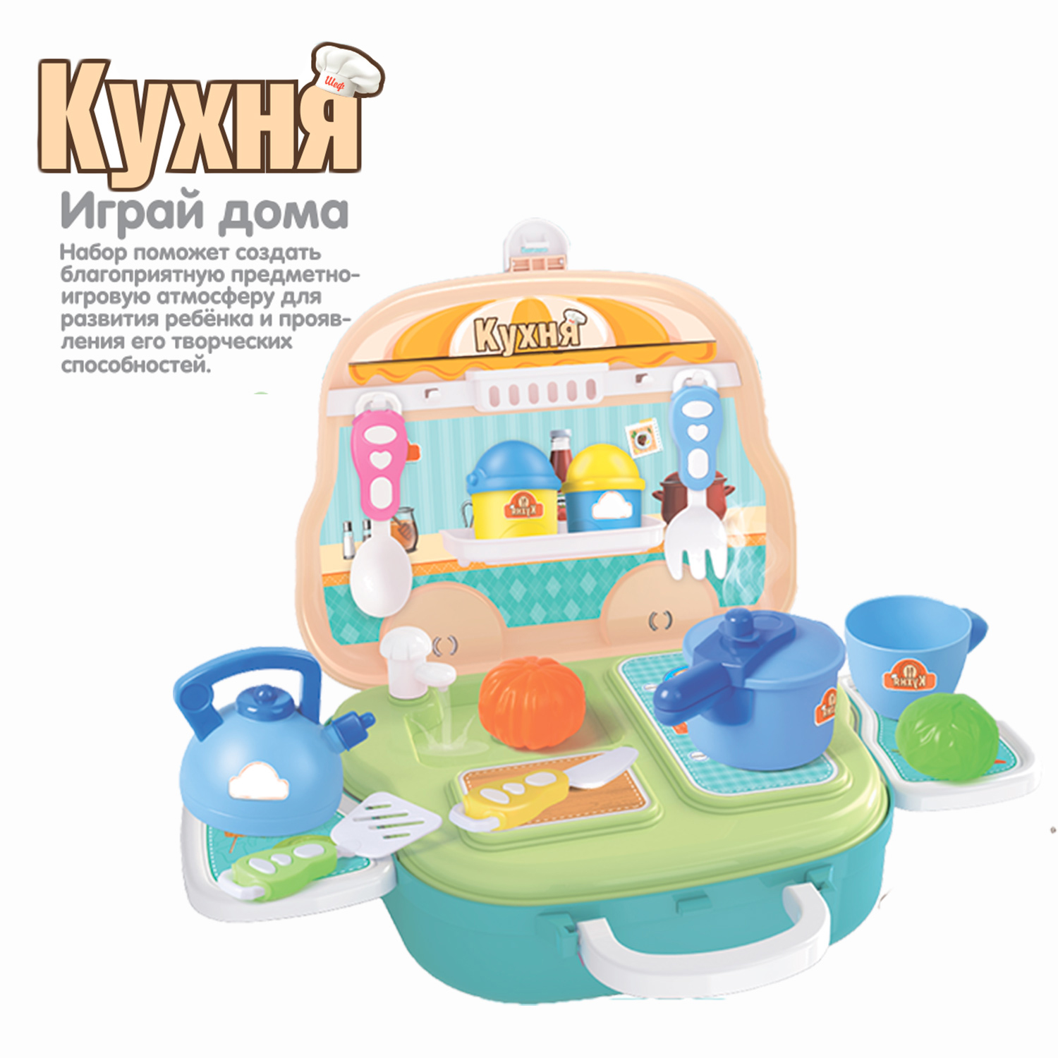 Игрушка Bondibon посуда, плита, продукты - фото 9