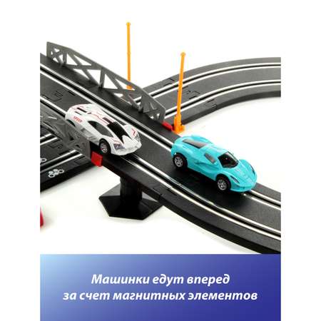 Трек Veld Co