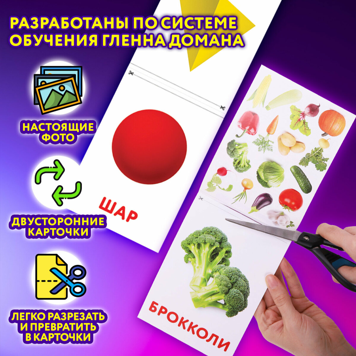 Карточки Юнландия 145 шт. - фото 6