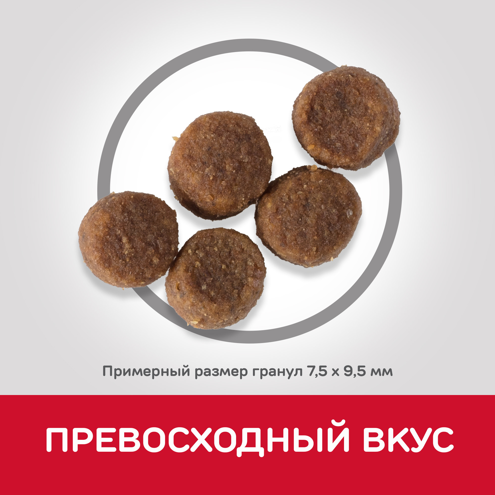 Корм для щенков HILLS 12кг Science Plan Healthy Development для средних пород с курицей сухой - фото 4