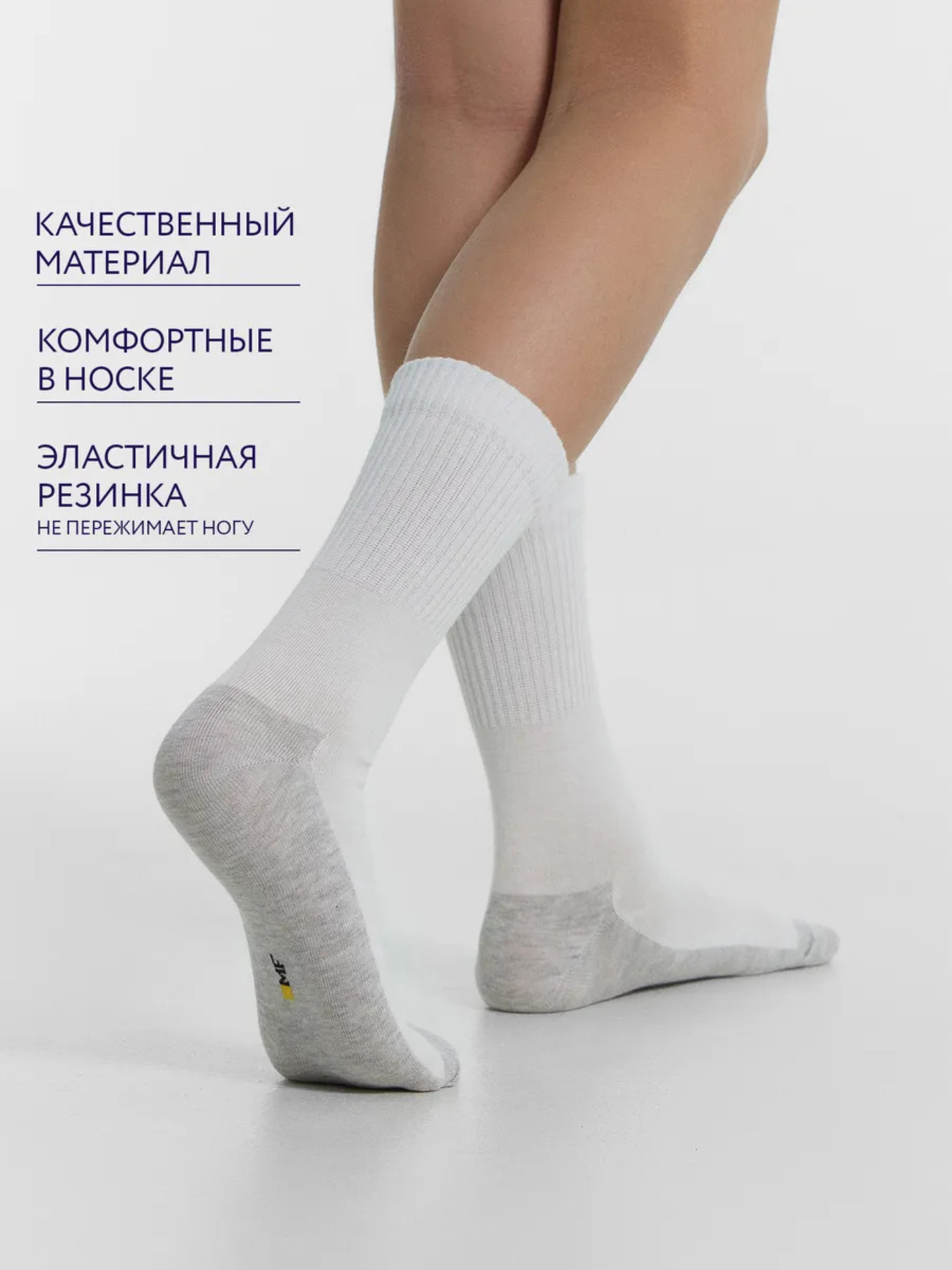 Носки 5 пар Mark Formelle (Марк Формэль) 444W5-3078/белый-5/ - фото 3