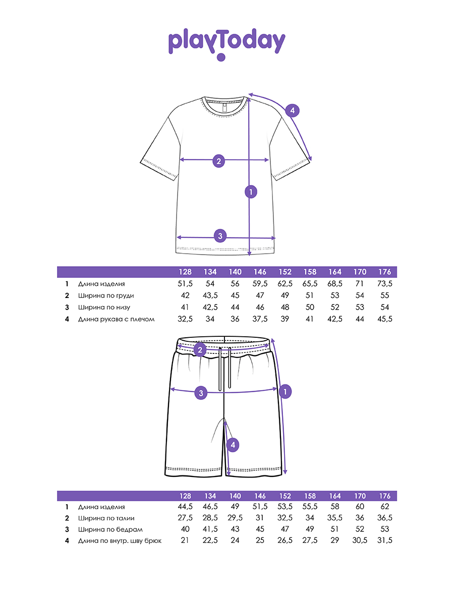 Футболка и шорты PlayToday 12611229 - фото 6