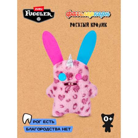 Мягкая игрушка Zuru FUGGLER Рогатый кролик