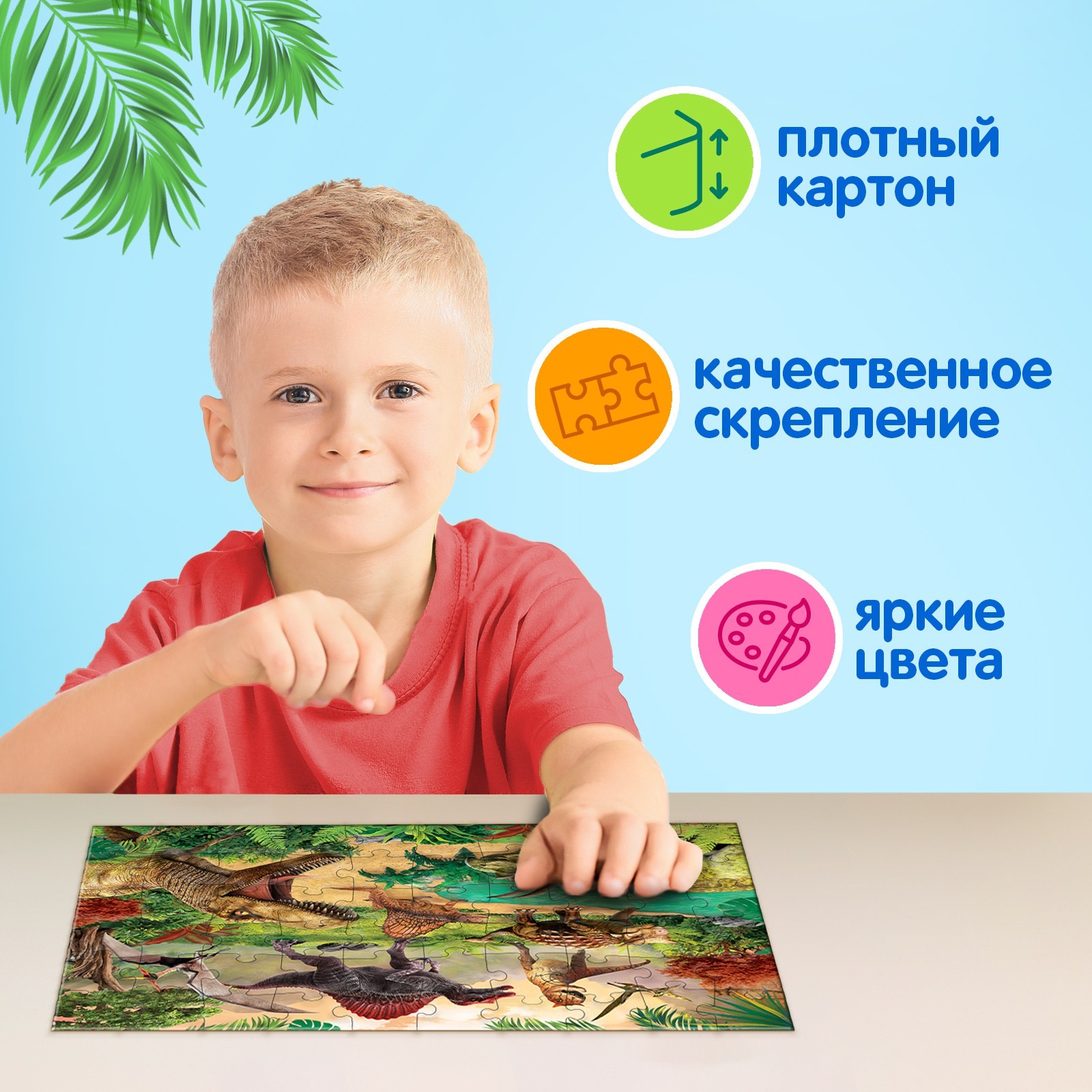 Пазл Puzzle Time - фото 5
